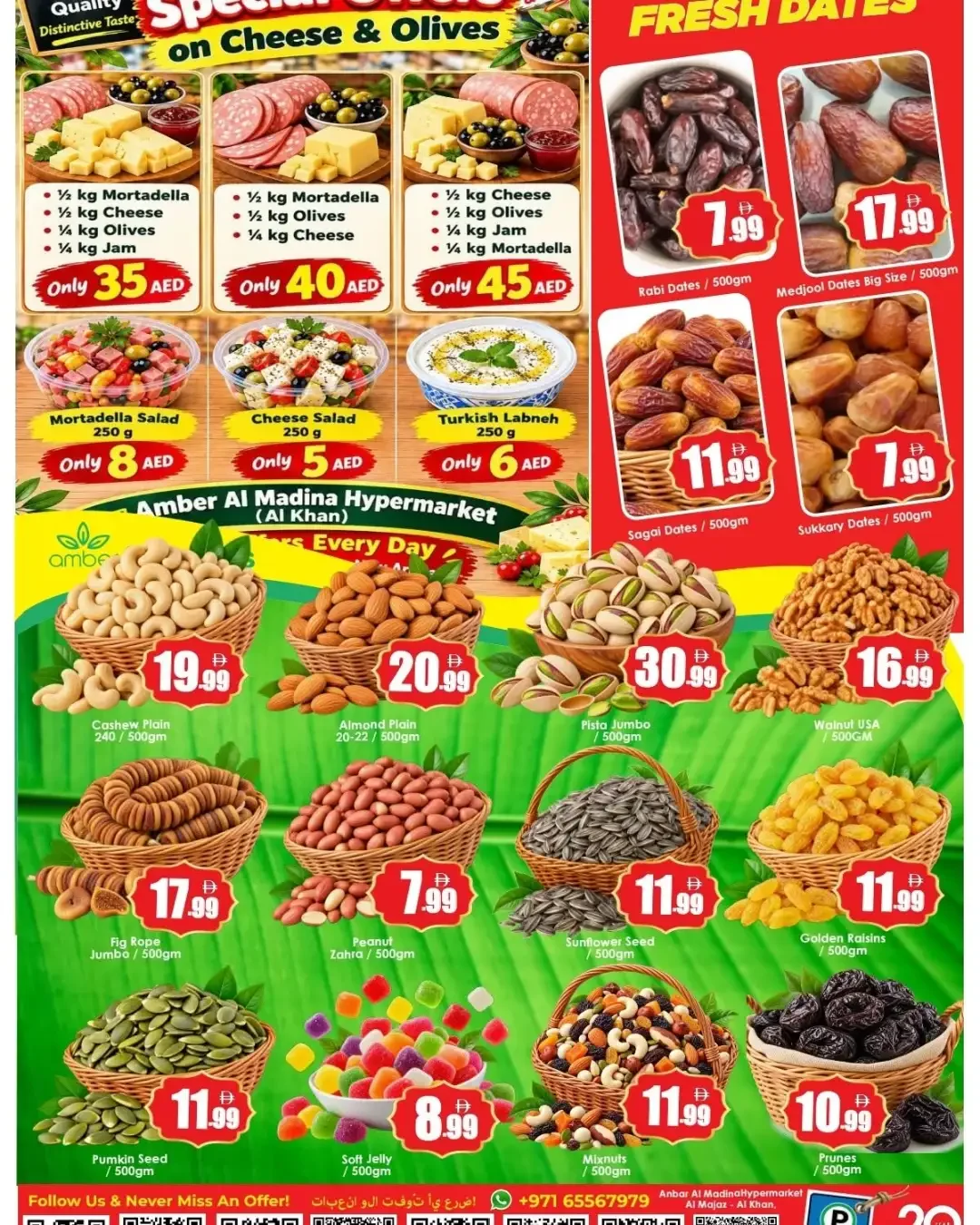 Anniversary Delights | Anbar Al Madina Hypermarket Offers page 4