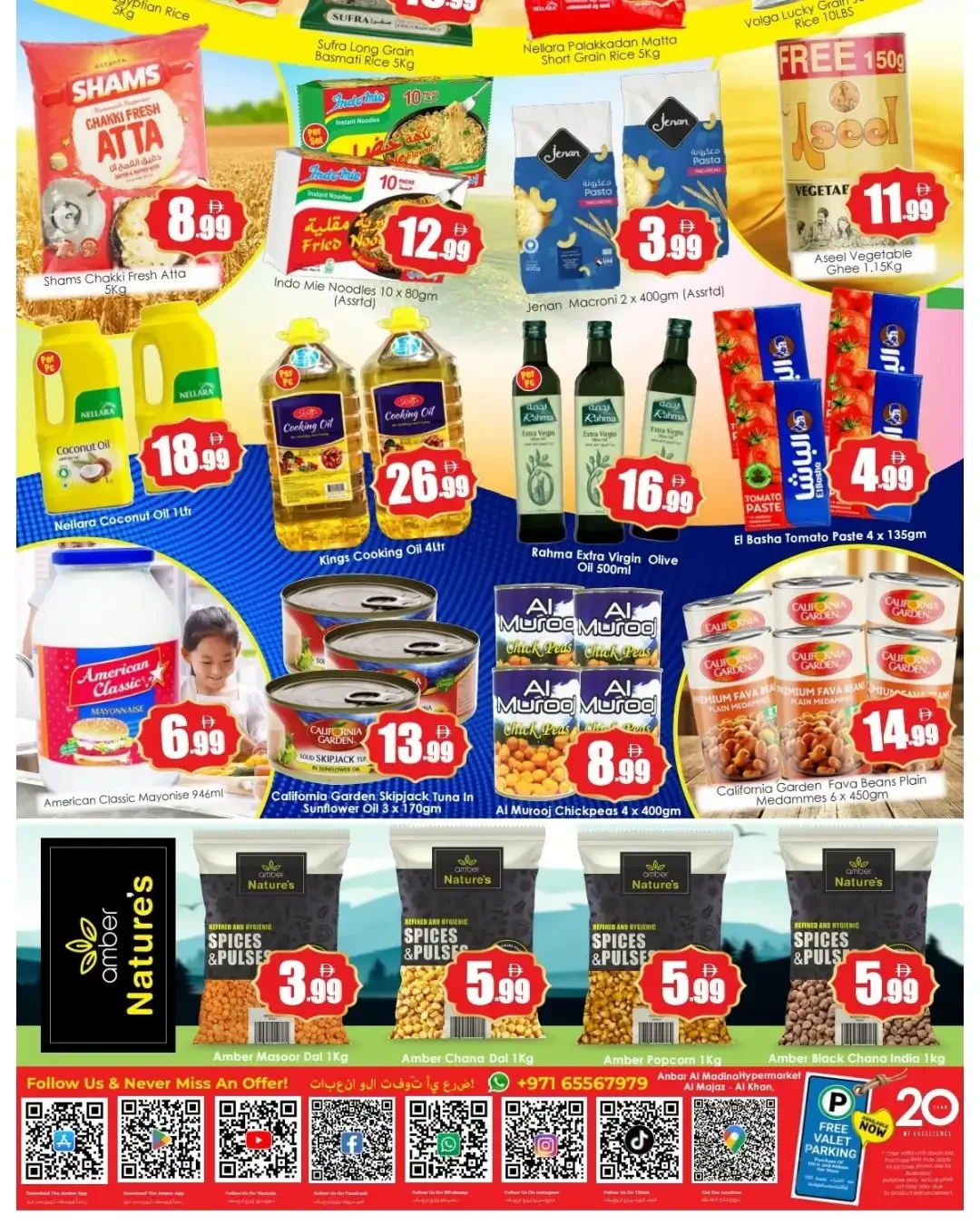 Anniversary Delights | Anbar Al Madina Hypermarket Offers page 2