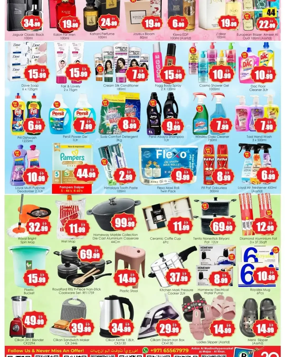 Anniversary Delights | Anbar Al Madina Hypermarket Offers page 6