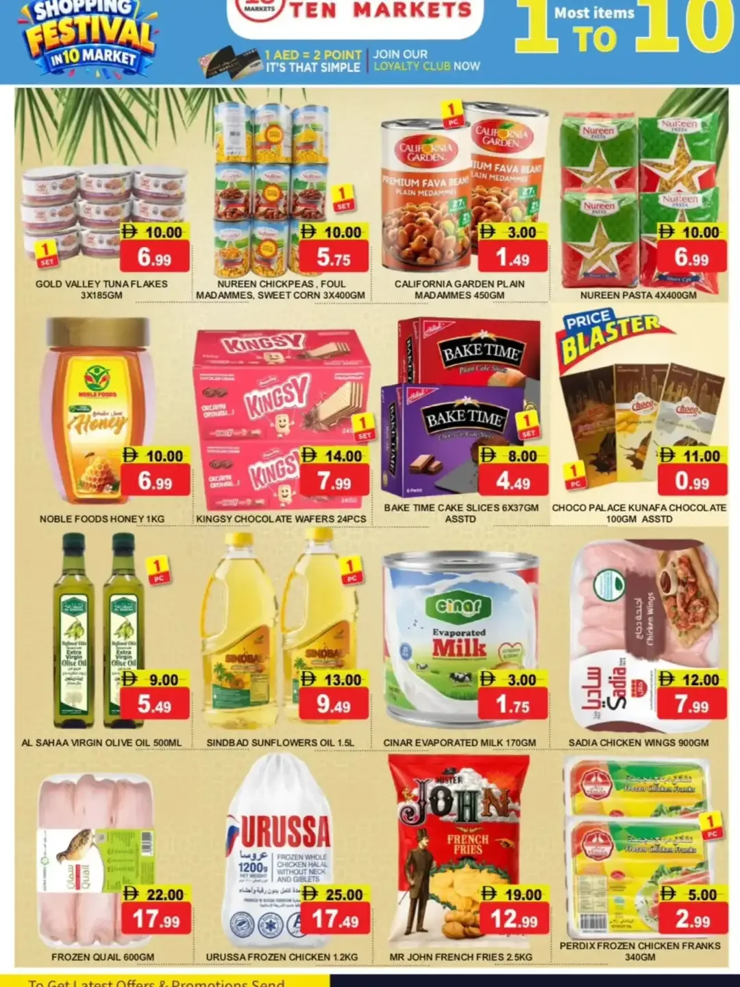 Shopping Festival Deals | 10 Markets Sharjah Offers page 5