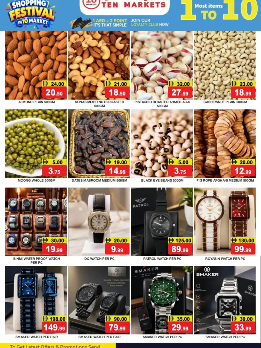Shopping Festival Deals | 10 Markets Sharjah Offers page 6