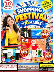 Shopping Festival Deals | 10 Markets Sharjah Offers flyer cover