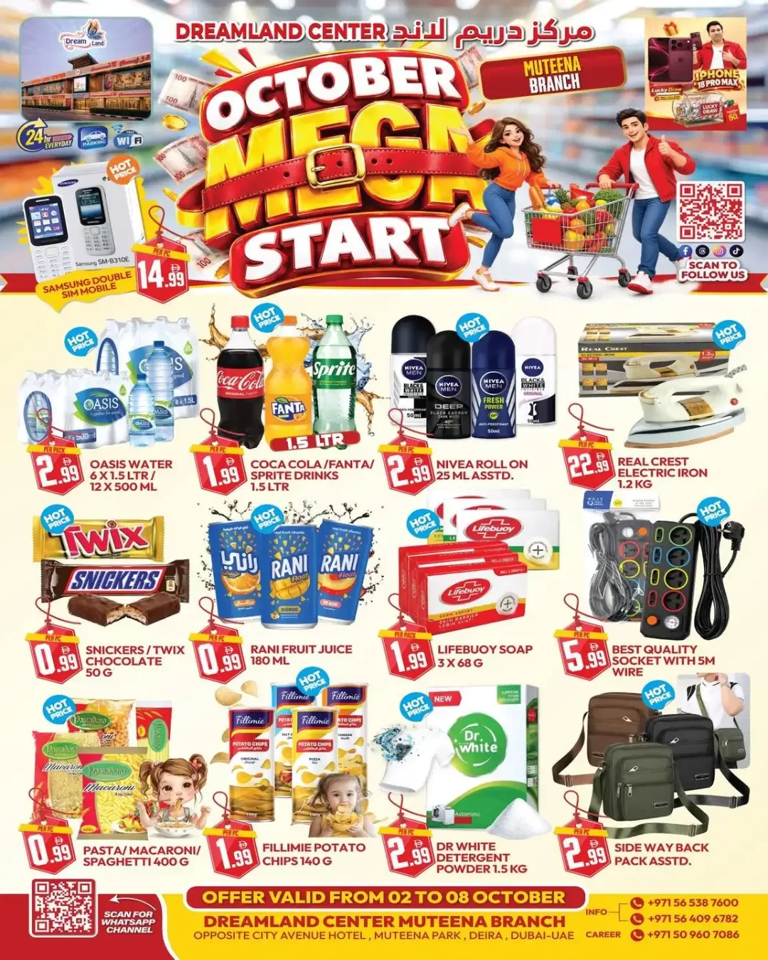 October Mega Start Deals | Dreamland Center Offers page 1