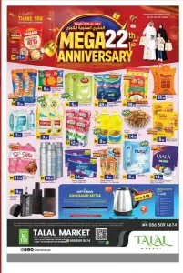 22nd Mega Anniversary Deals | Talal Market Dubai flyer cover