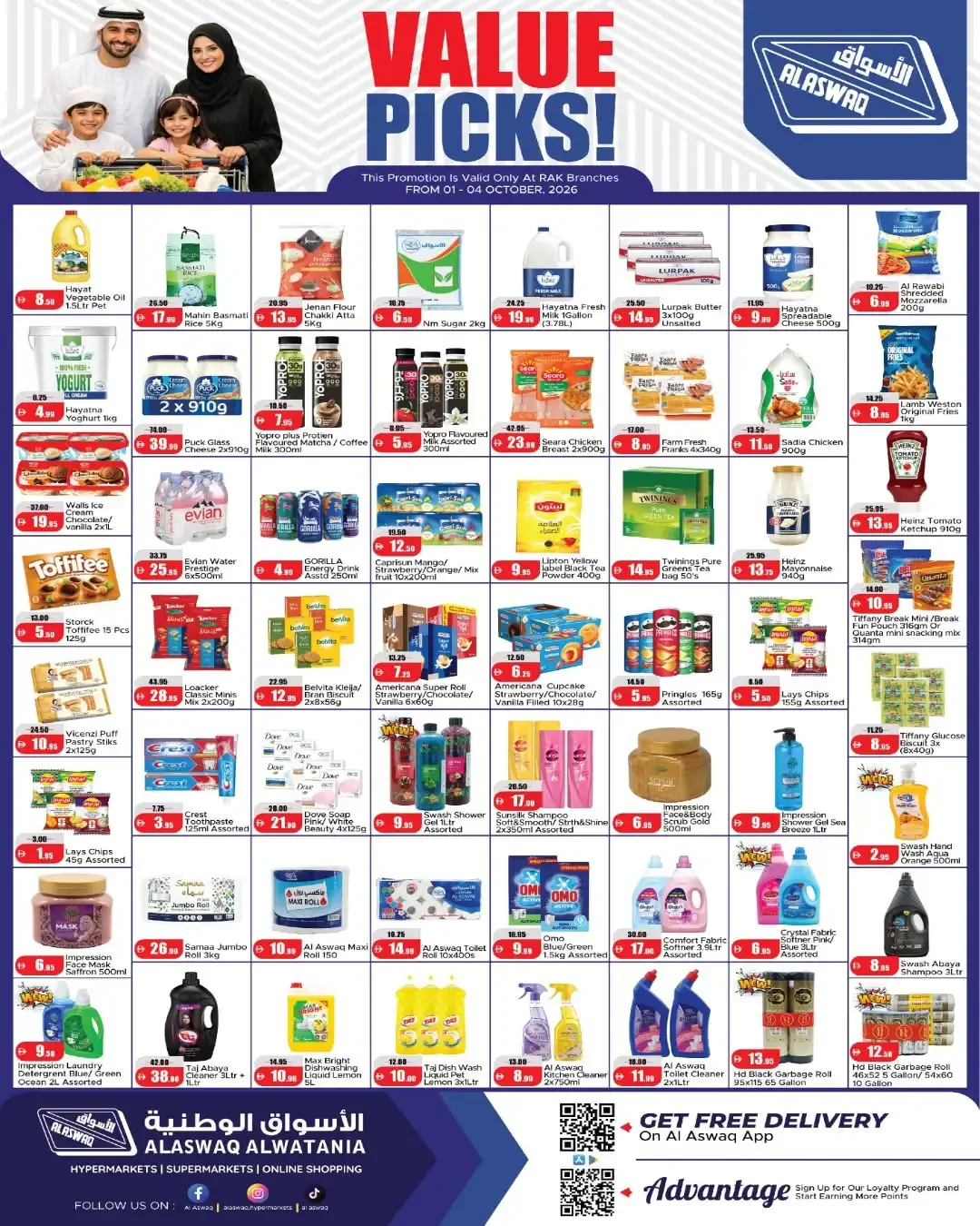 Value Picks Offers | Al Aswaq RAK page 1