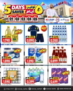 5 Days Saver Offers | MS.max Barka flyer cover