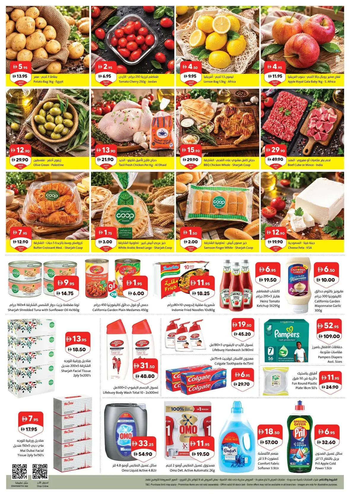 Renewed and Exclusive Offers | Sharjah Co-op Al Sharq page 2