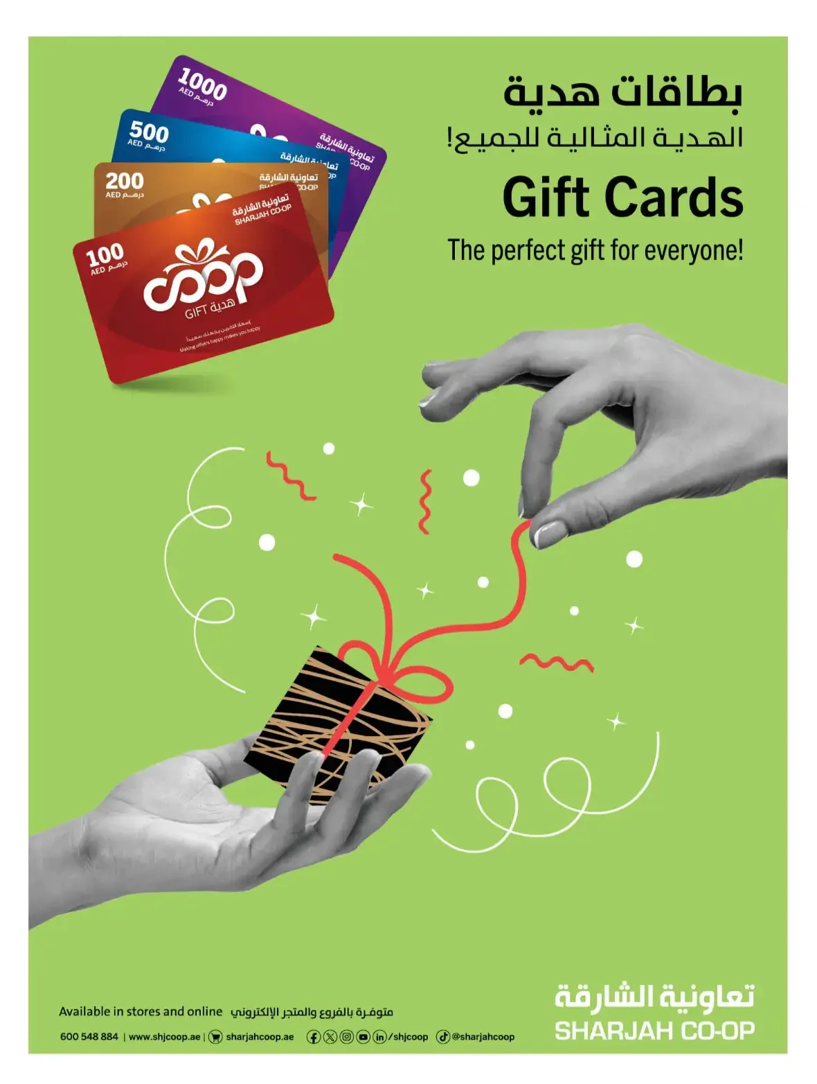 Our Wonderful World Deals | Sharjah Co-op page 28