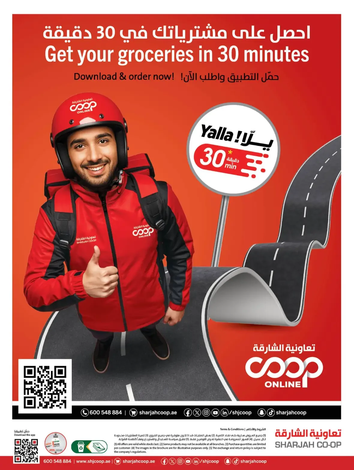 Our Wonderful World Deals | Sharjah Co-op page 56