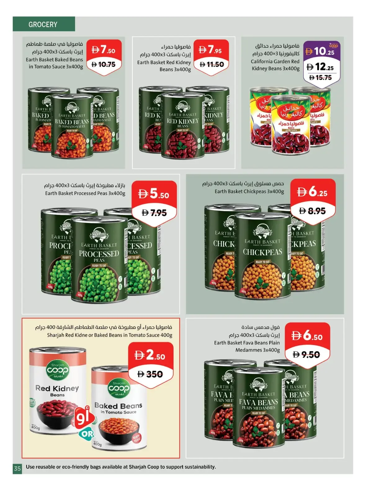 Our Wonderful World Deals | Sharjah Co-op page 35