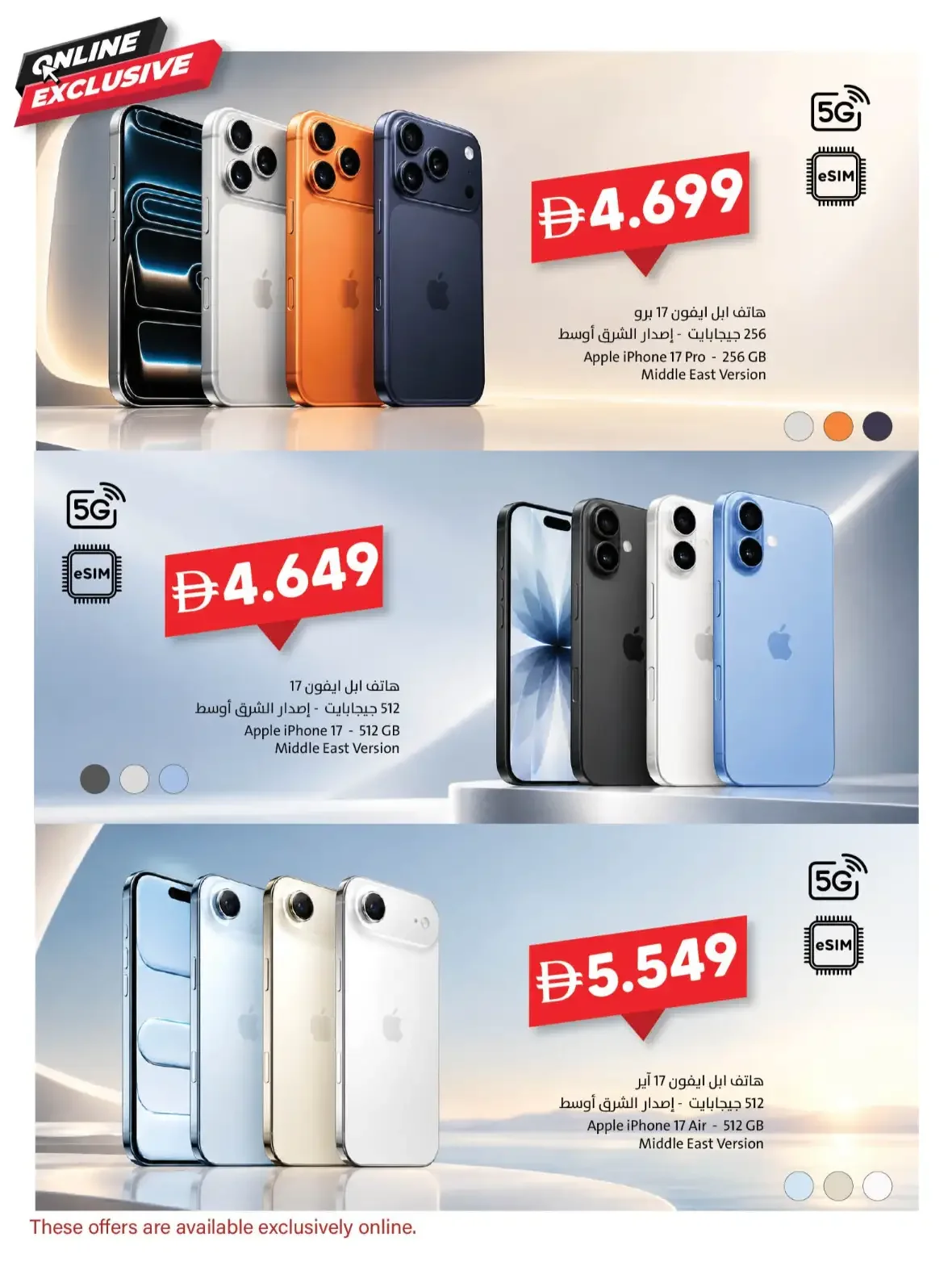 Our Wonderful World Deals | Sharjah Co-op page 55