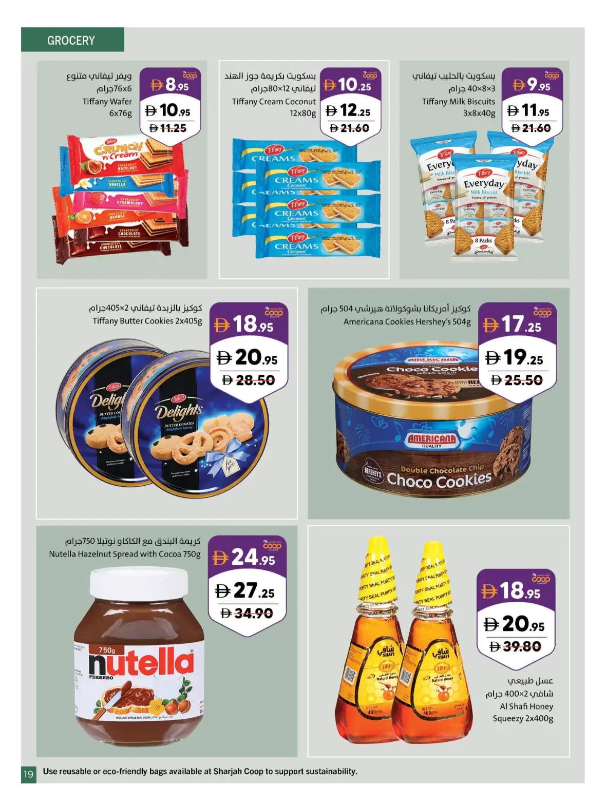 Our Wonderful World Deals | Sharjah Co-op page 19