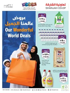 Our Wonderful World Deals | Sharjah Co-op flyer cover