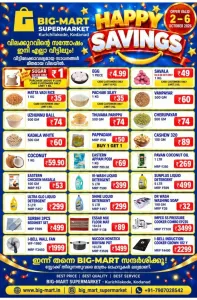 Happy Savings Deals | Big-Mart Kurichilakode flyer cover