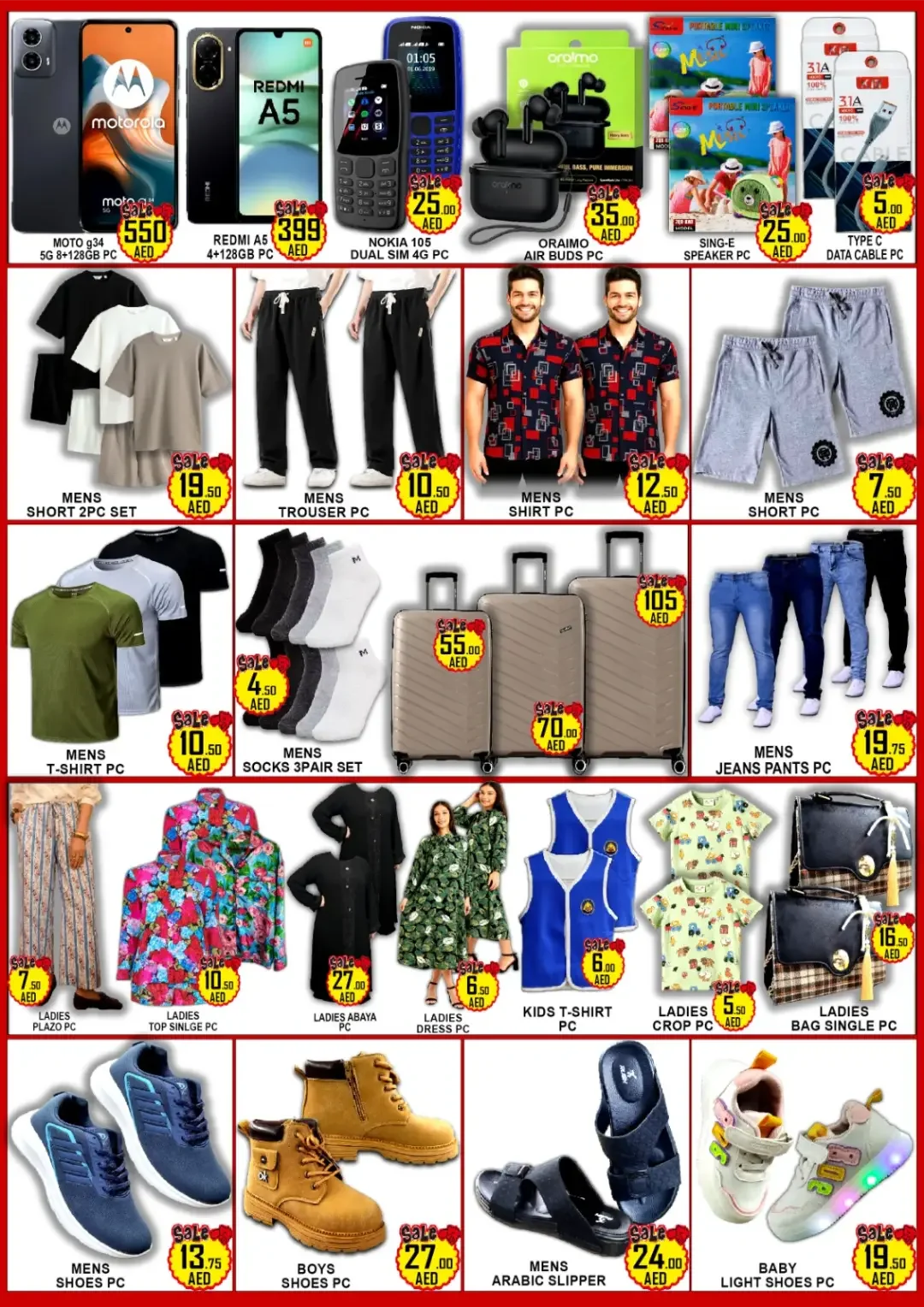 Weekend Sale Deals | Green Gift Department Store page 8