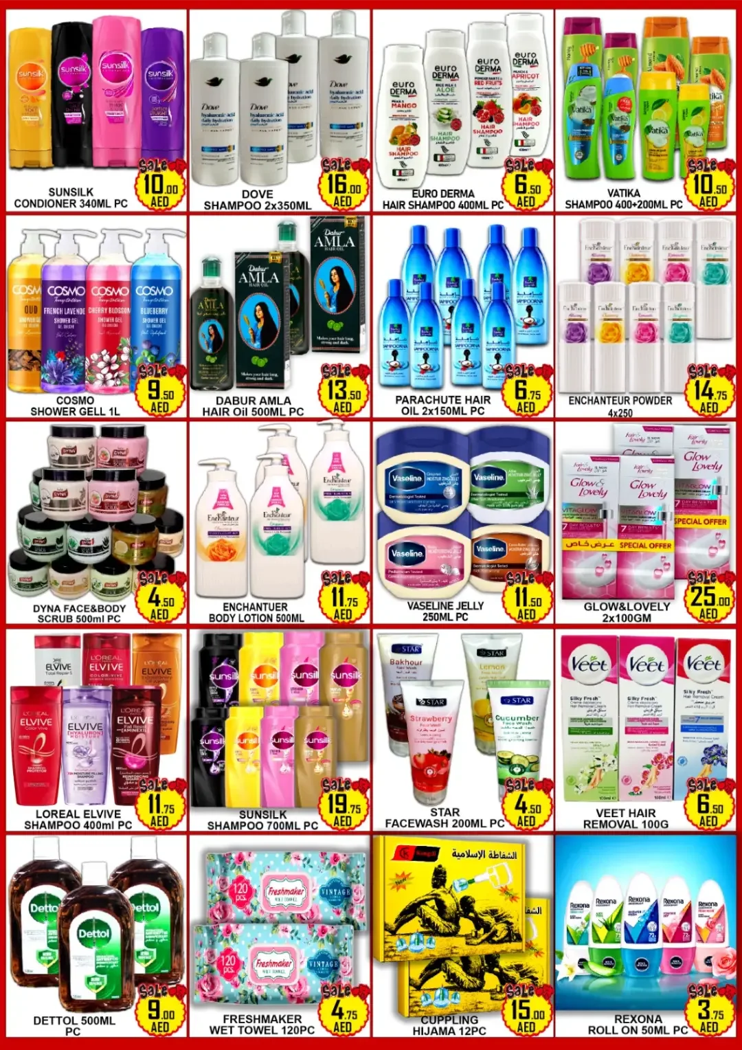 Weekend Sale Deals | Green Gift Department Store page 4