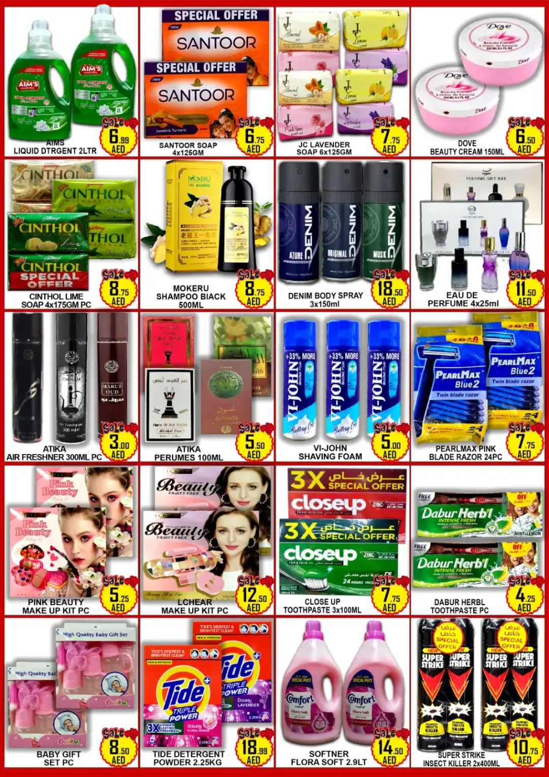 Weekend Sale Deals | Green Gift Department Store page 5
