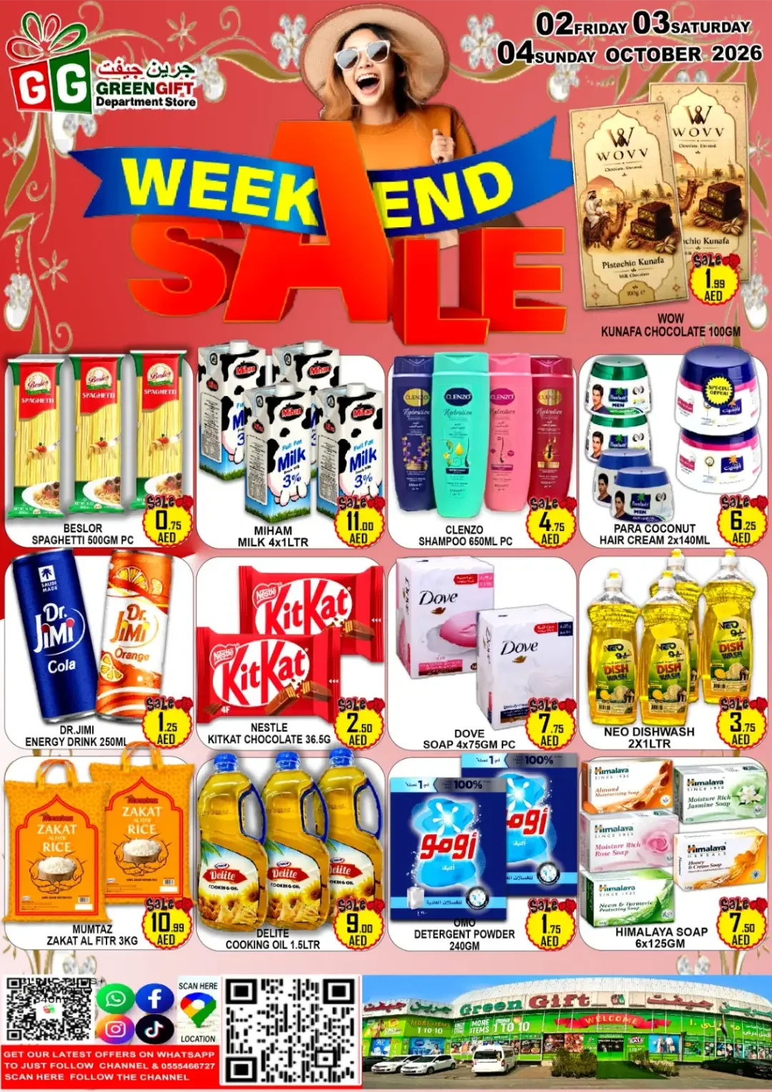 Weekend Sale Deals | Green Gift Department Store page 1