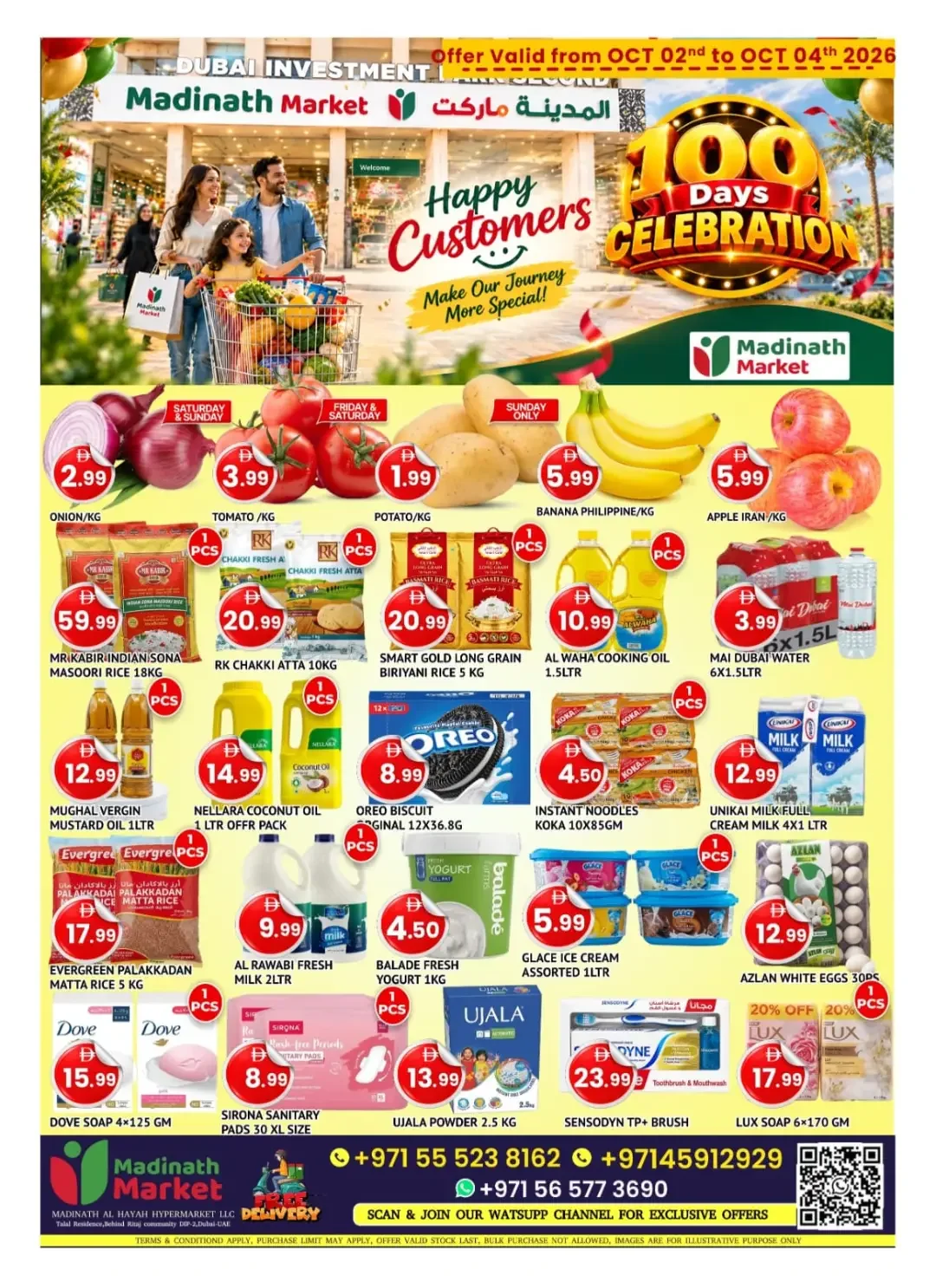 100 Days Celebration | Madinath Market Dubai page 1