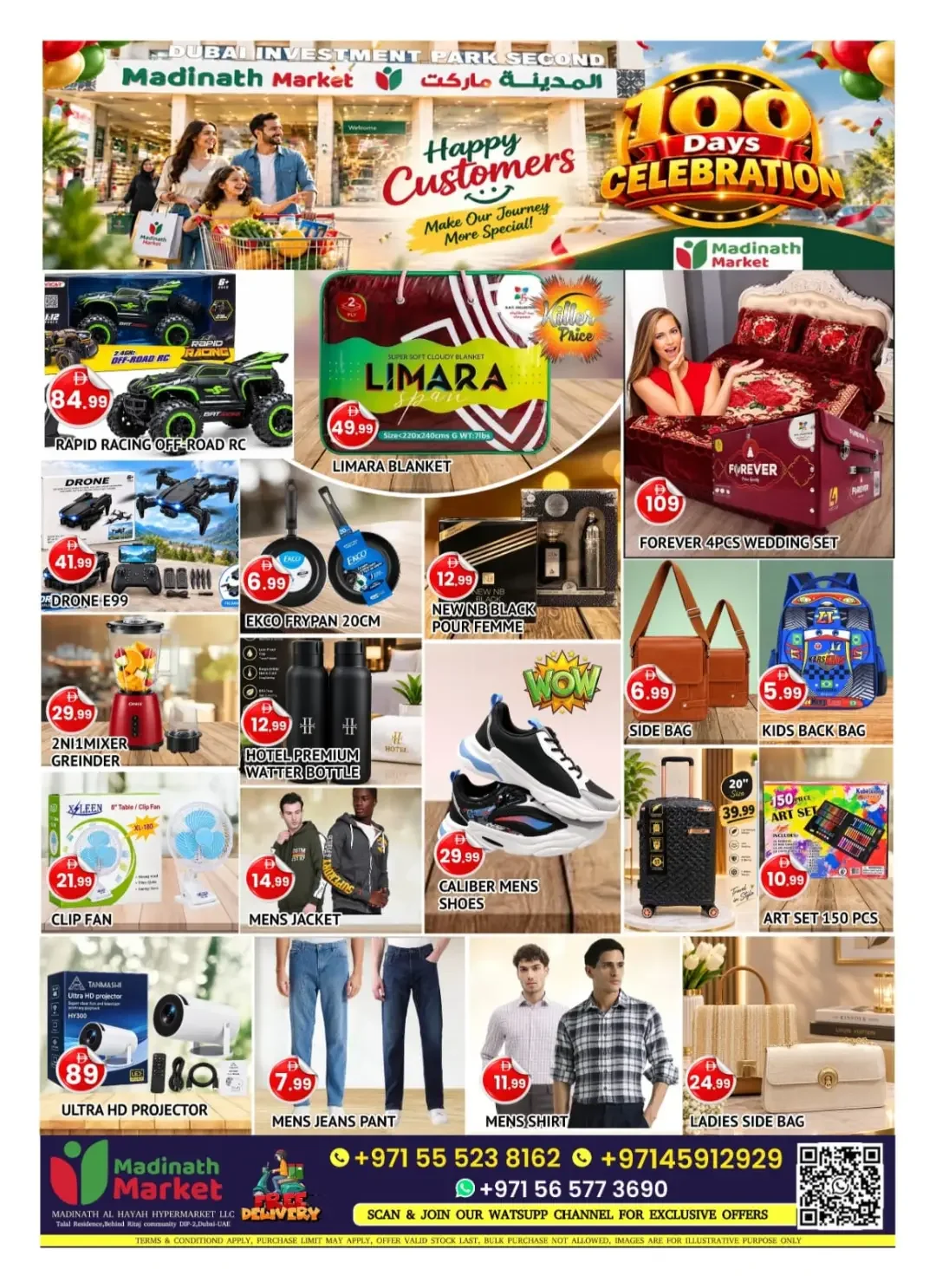 100 Days Celebration | Madinath Market Dubai page 12