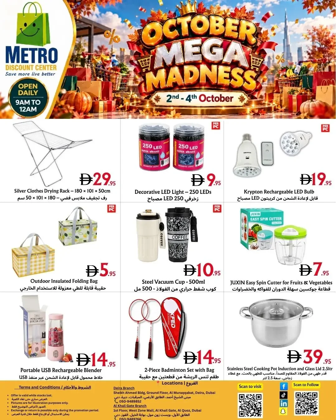 October Mega Madness Deals | Metro Discount Center page 4