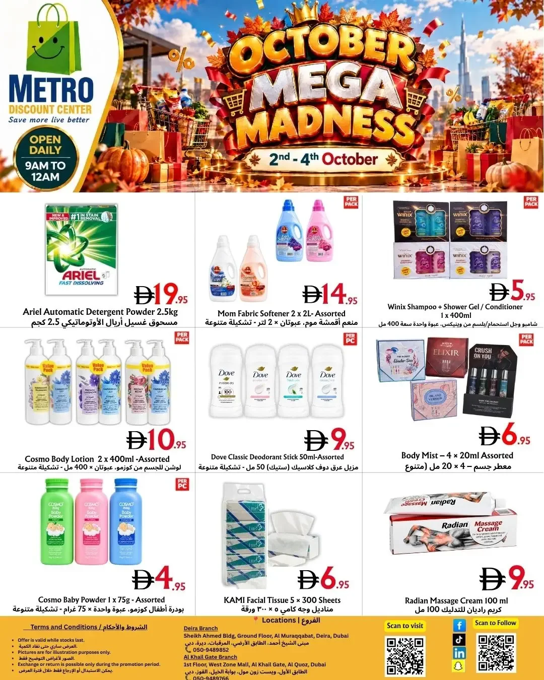 October Mega Madness Deals | Metro Discount Center page 3