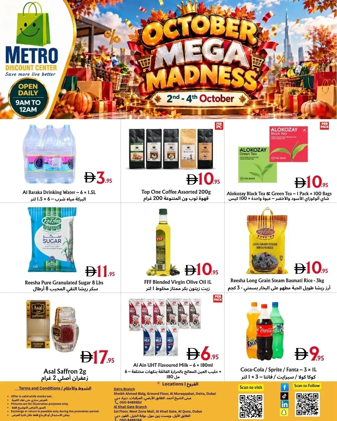 October Mega Madness Deals | Metro Discount Center page 1