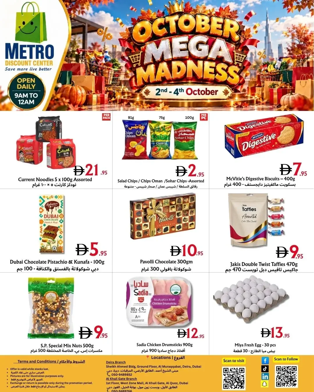 October Mega Madness Deals | Metro Discount Center page 2