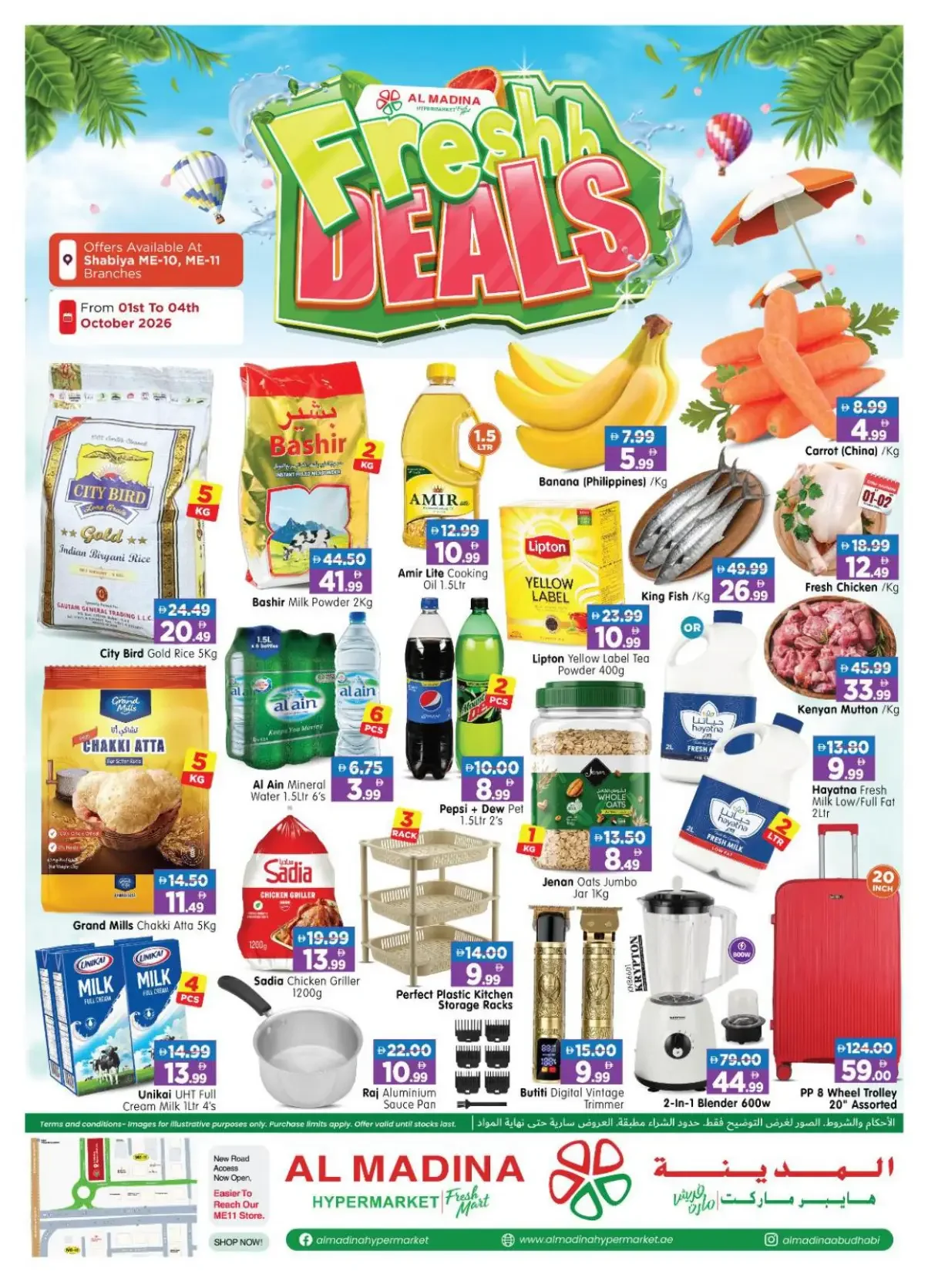 Freshh Deals at Al Madina Shabiya page 1