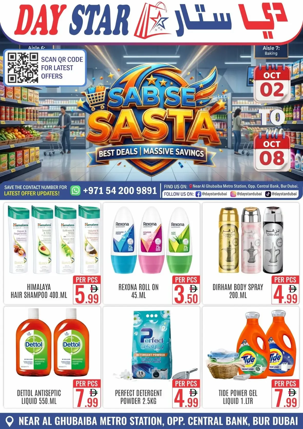 Sab Se Sasta Deals | Day Star Dubai page 8