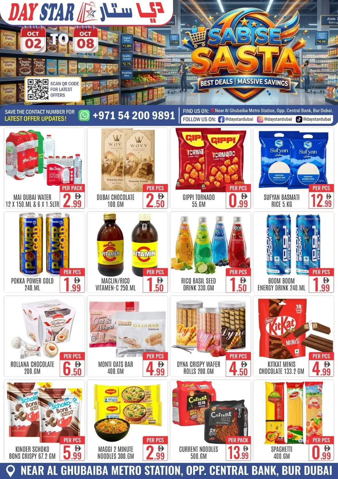 Sab Se Sasta Deals | Day Star Dubai page 1