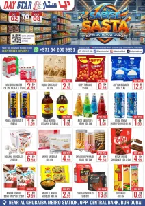 Sab Se Sasta Deals | Day Star Dubai flyer cover
