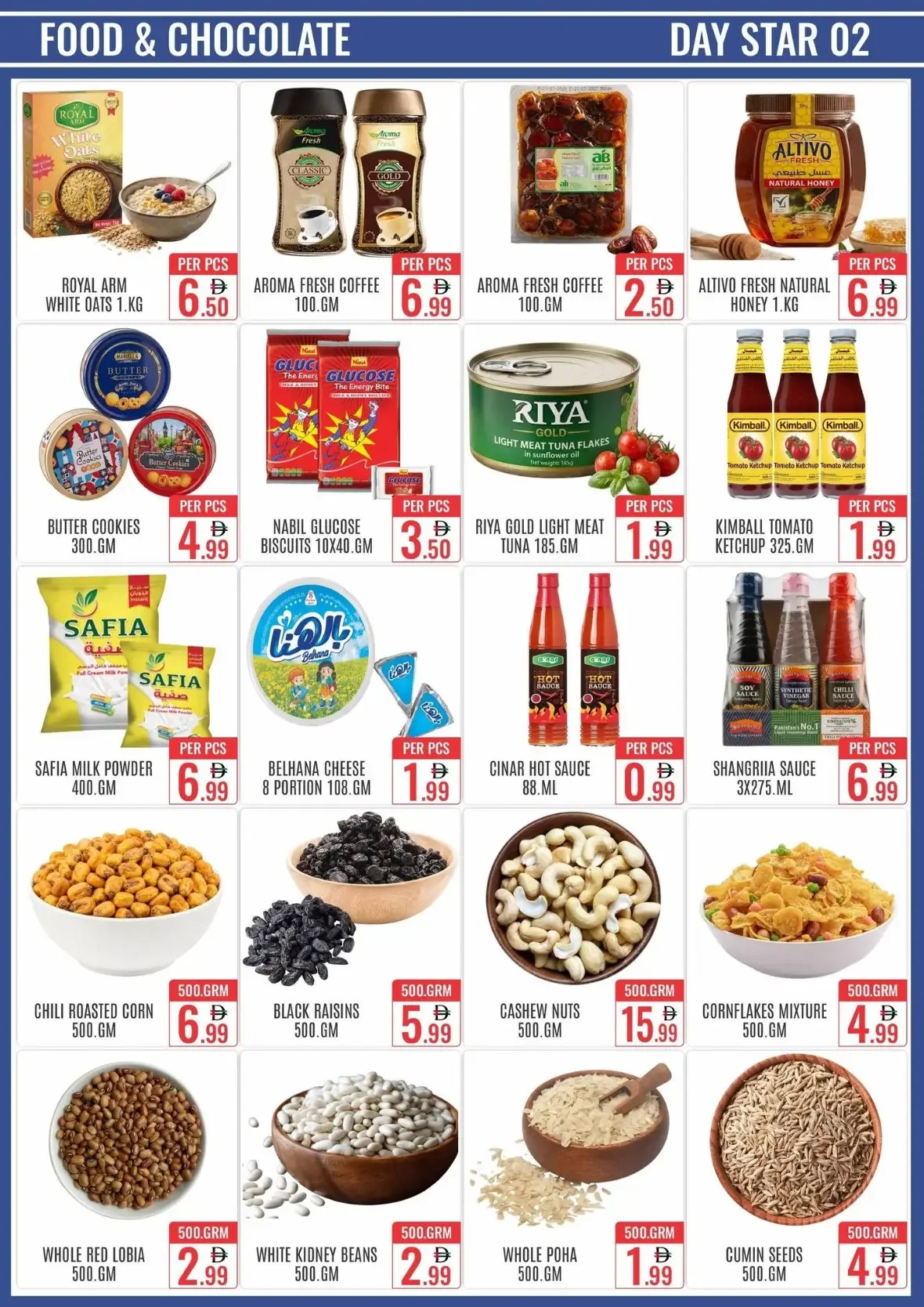 Sab Se Sasta Deals | Day Star Dubai page 2
