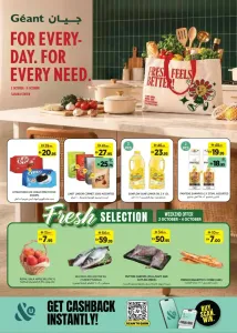 For Every Day Deals | Géant Sahara Centre flyer cover