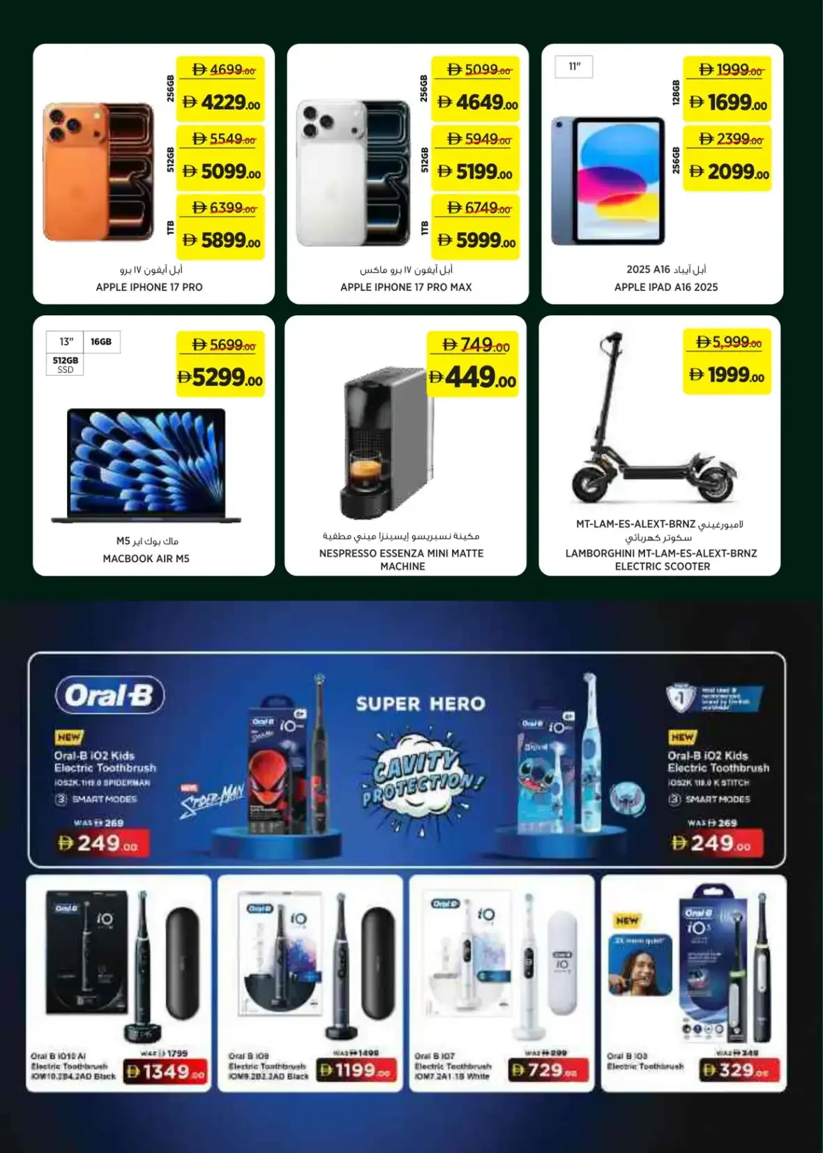 For Every Day Deals | Géant Sahara Centre page 19