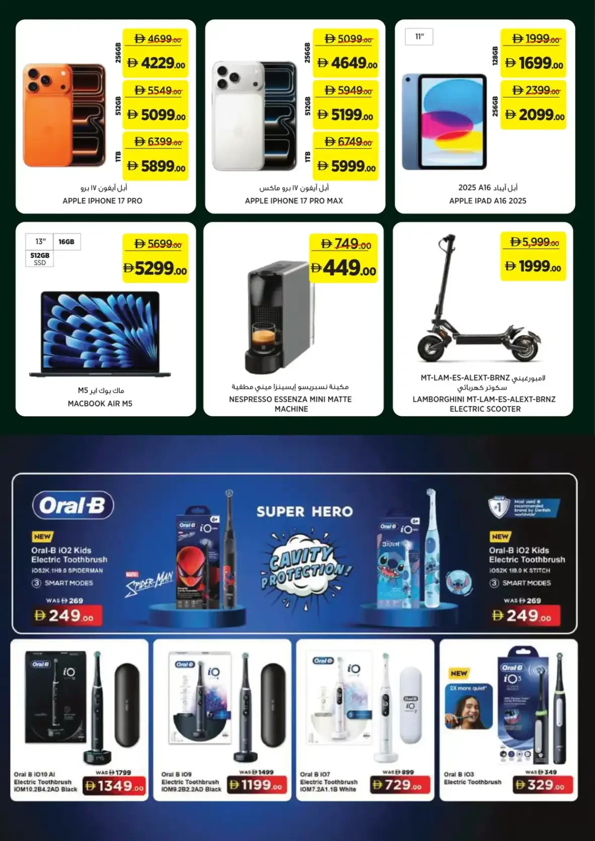 For Every Day Deals | Géant UAE page 19