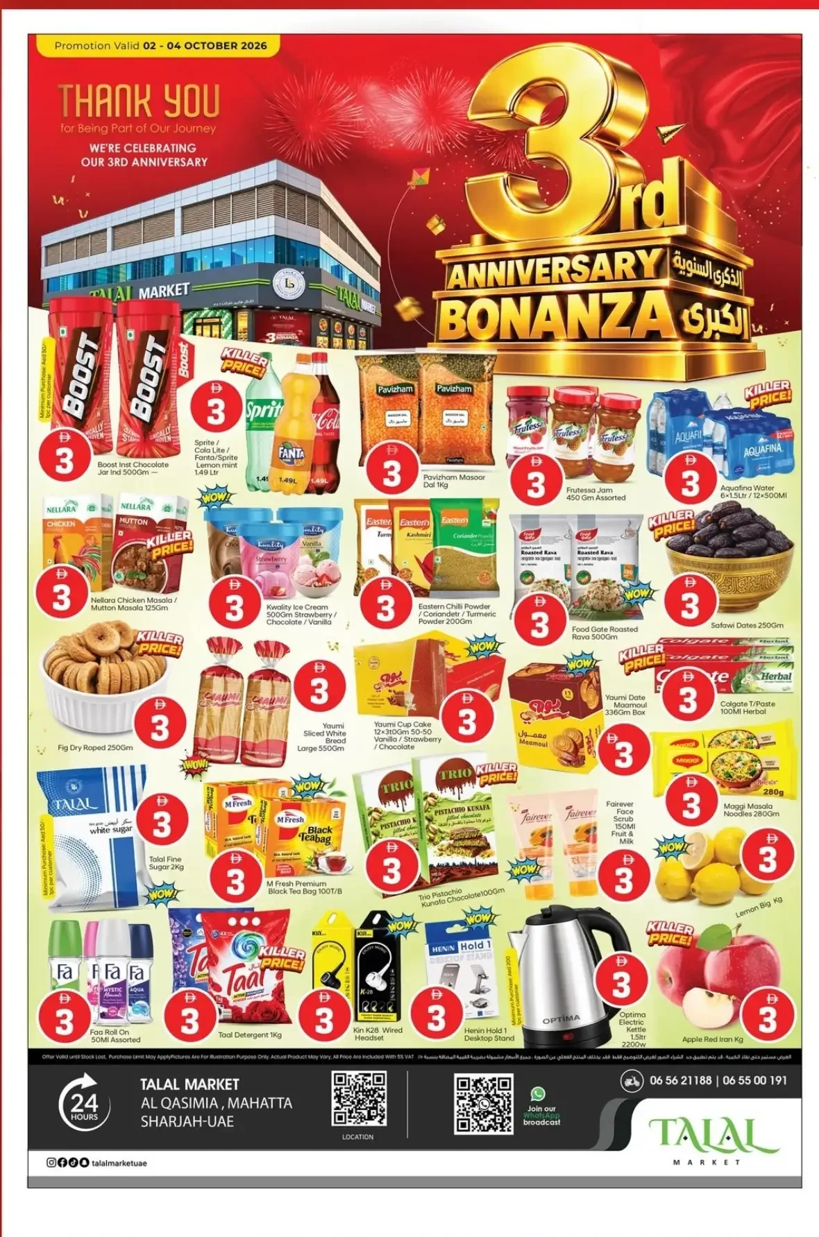 3rd Anniversary Bonanza | Talal Market Sharjah page 1