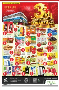 3rd Anniversary Bonanza | Talal Market Sharjah flyer cover