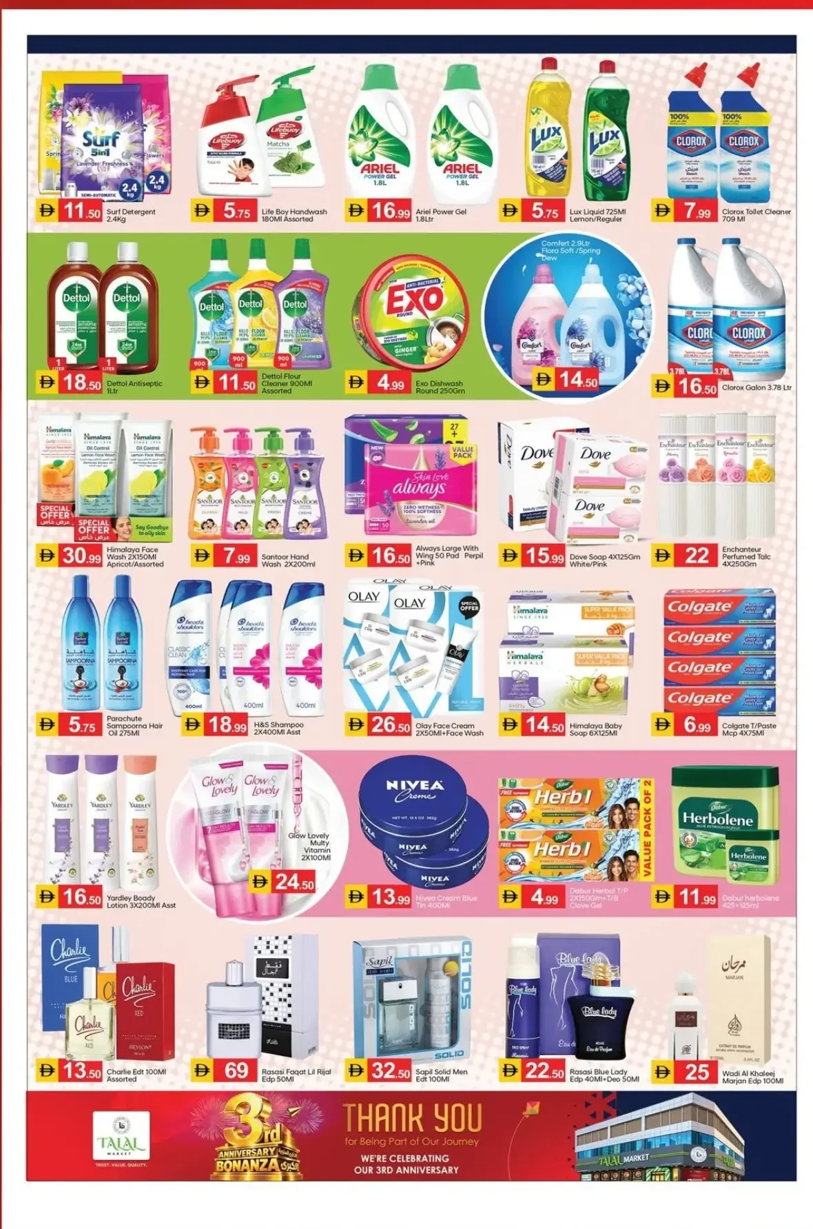 3rd Anniversary Bonanza | Talal Market Sharjah page 8