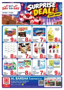 Surprise Deal | Day To Day Al Barsha flyer cover