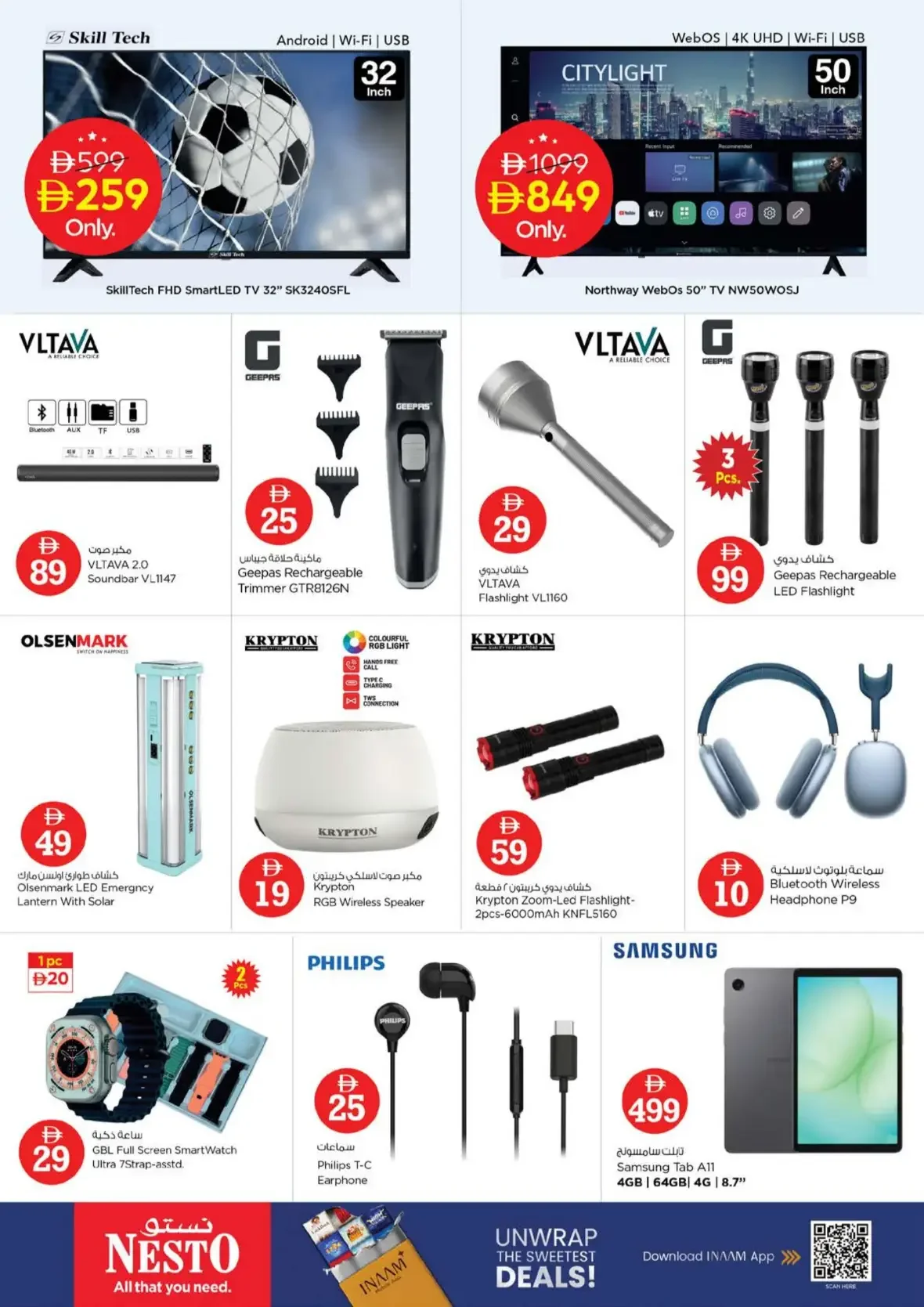 Magical Figures | Nesto Umm Al Quwain page 26