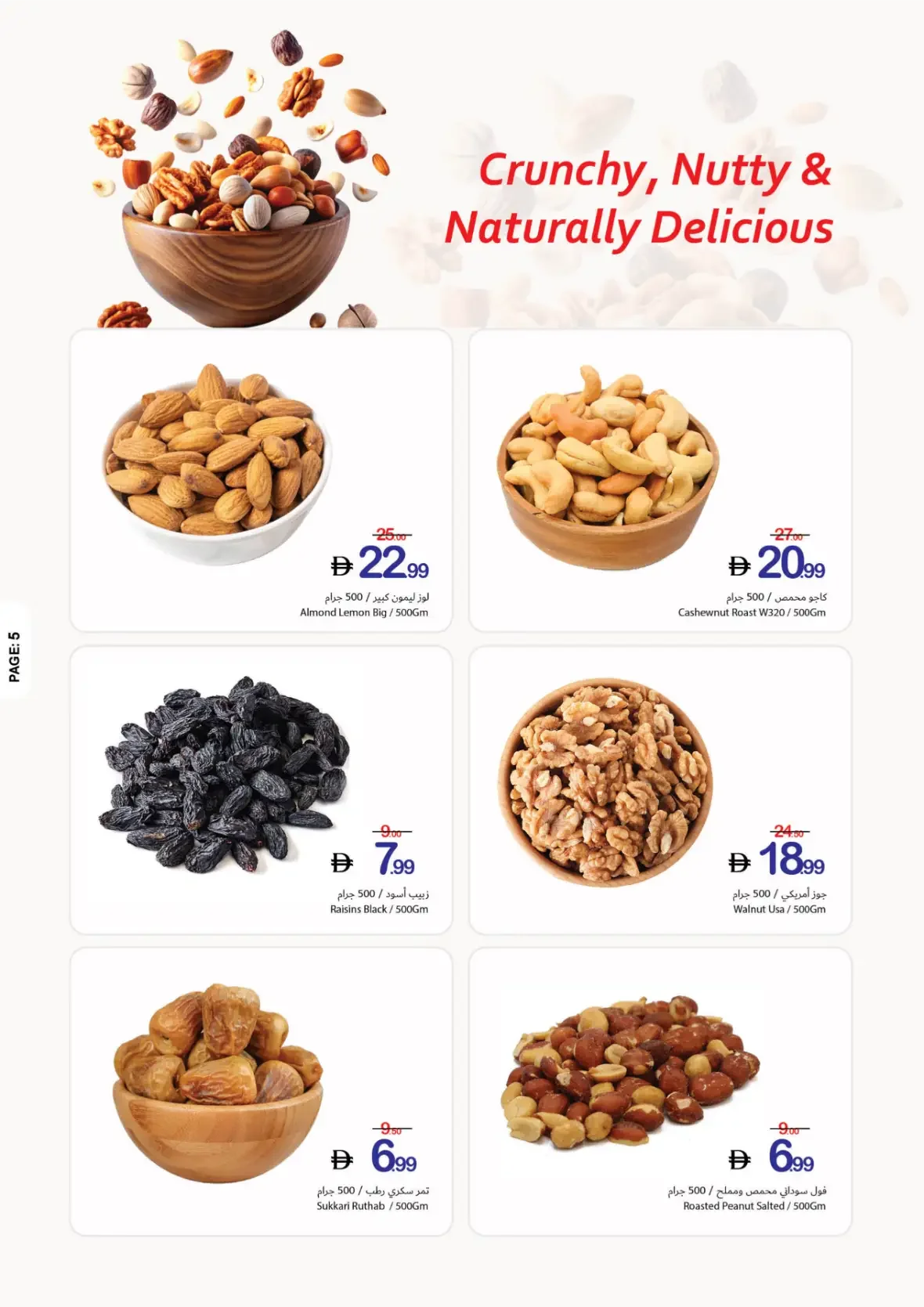 Best Buy Offers | Ajman Coop page 5
