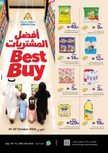 Best Buy Offers | Ajman Coop flyer cover