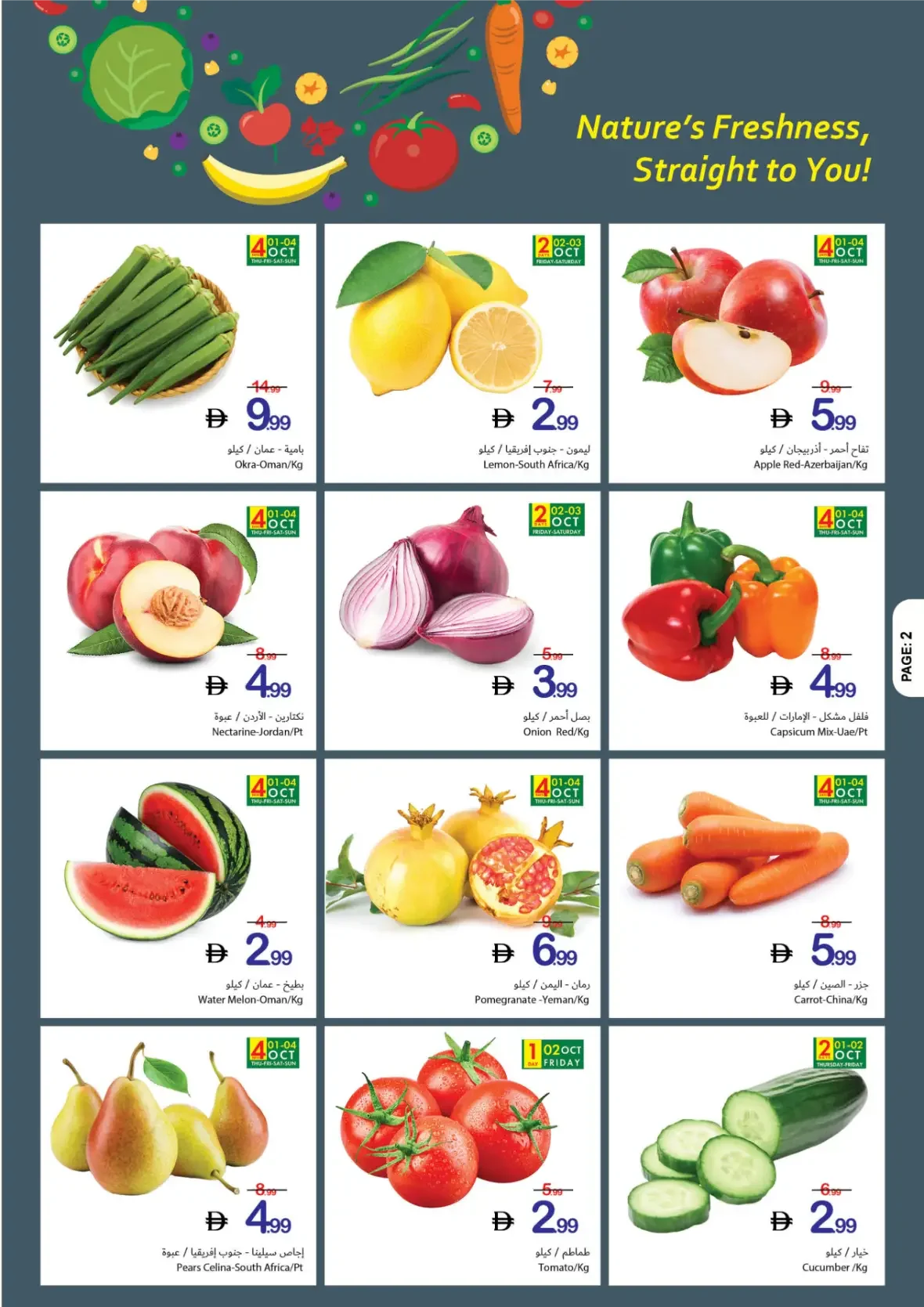 Best Buy Offers | Ajman Coop page 2