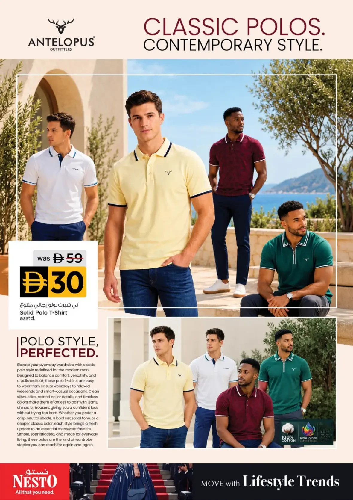 On Fashion Big Deal | Nesto Offers page 2