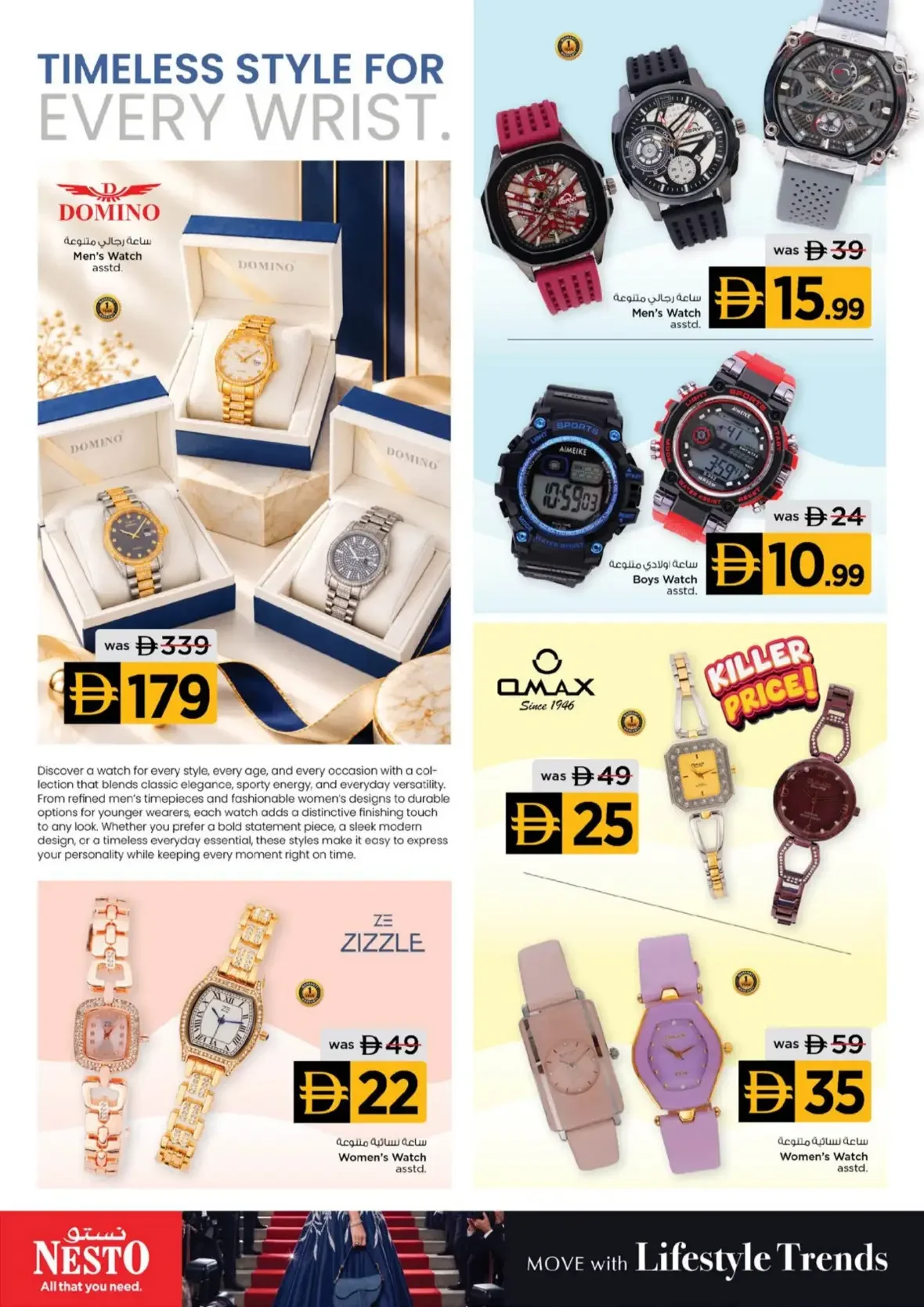 On Fashion Big Deal | Nesto Offers page 8