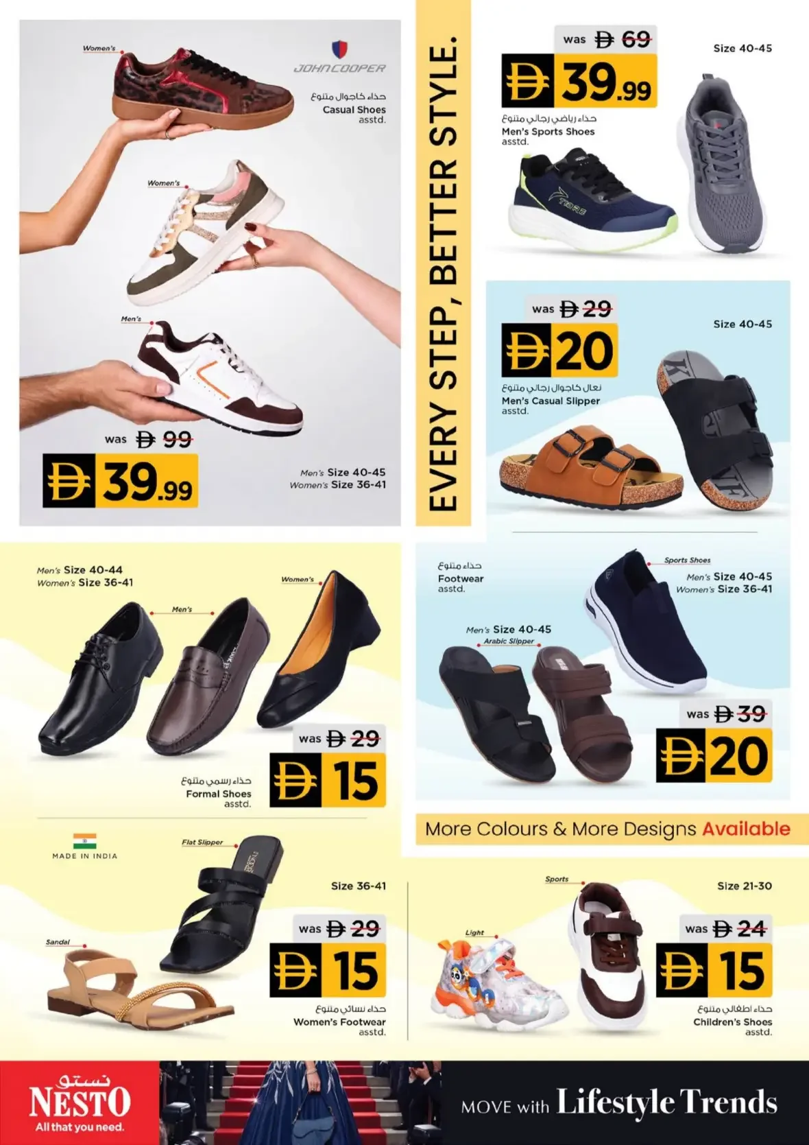 On Fashion Big Deal | Nesto Offers page 10
