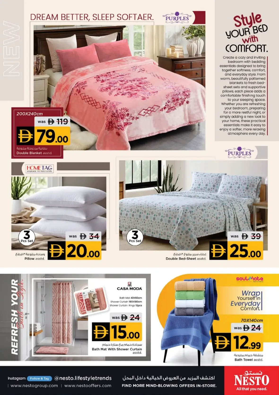 On Fashion Big Deal | Nesto Offers page 15