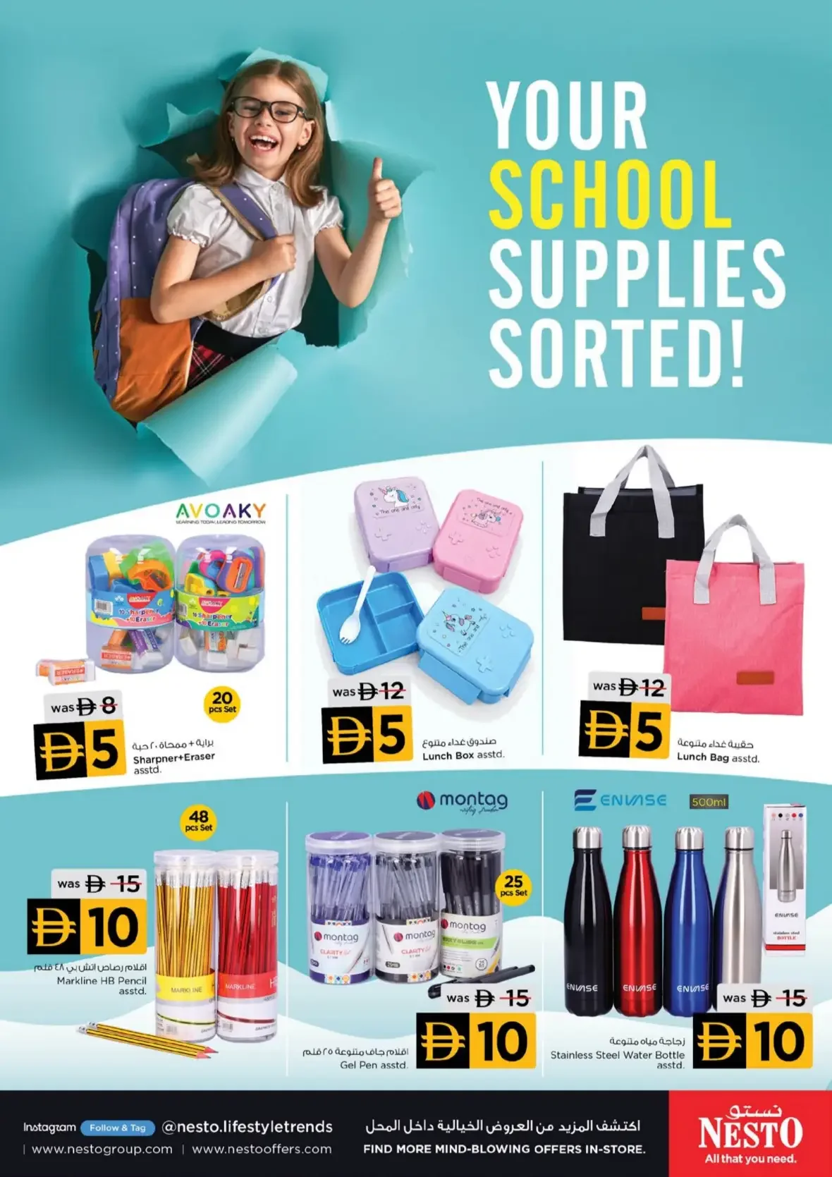 On Fashion Big Deal | Nesto Offers page 11