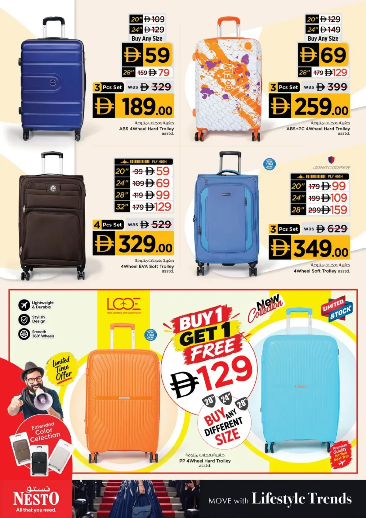 On Fashion Big Deal | Nesto Offers page 14